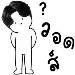 เครซี่ เครซี่ เครซี่ 0.001%