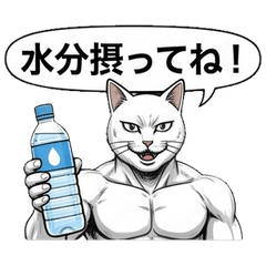 Muscle Nyantan: Summer Kindness