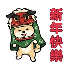 柴犬變裝日本篇2｜心情與場合貼圖