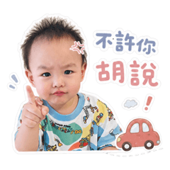 感冒不要找絲絲