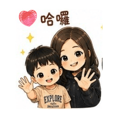 嬤跟孫的愛