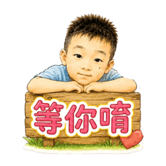 黏滴滴與咕嚕嚕