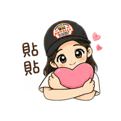 你的女友已上線 Day1.