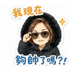 我是Amy Lin