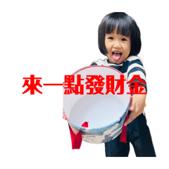 哦喲怎樣