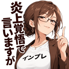 Smug Social Guru Girl