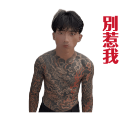法蘭克 大哥不好惹