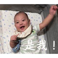 誰是可愛小寶？