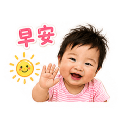荳寶妳好