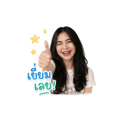 Baby_20260609130232