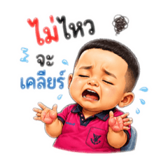 Nanny_20260609121810