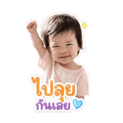 Alin 1402