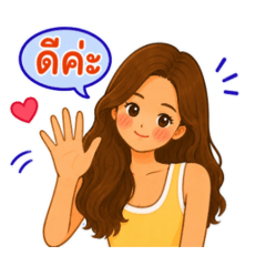 Sukanya Xing_20260609125752