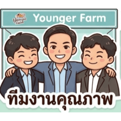 Younger Farm office
