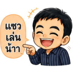 nai_20260609132117