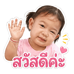 Rungthiwa Sithi_20260609133505