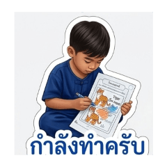 TEERASAK_20260609134429