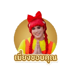 poompoommmm
