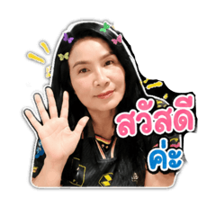 Nass Dutchmillsuphanburi_20260609185345