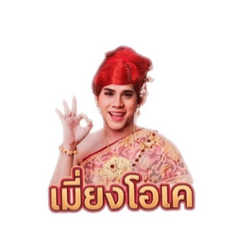 Phumnarit46
