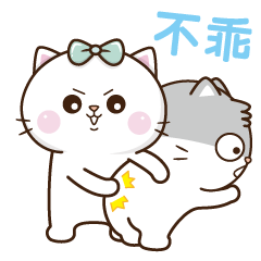 喵喵樂園5-繽紛篇
