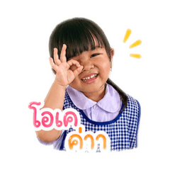 Panumat Ngamprasert_20260609194651