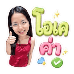 Taii_20260609193744