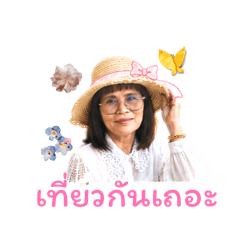 Cutie_20260609200549