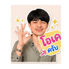 Nantawat_20260609212637