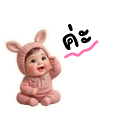 Tuntiva_20260609213120