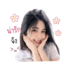 supinya_20260609211025
