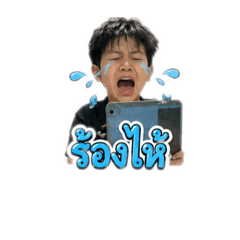 Nattapat17042557