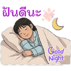 Arpakorn Wong_20260609213528