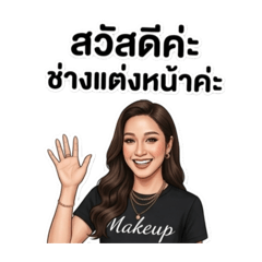 Makeup Artist work2