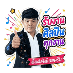 Thirapong Ankraisorn_20260609225040