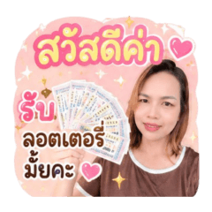 Thirapong Ankraisorn_20260609231533