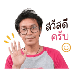 kaka bigone