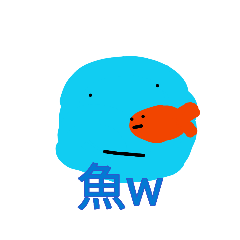 water kun!