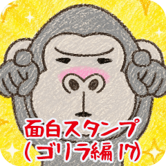 Interesting sticker gorilla edition17