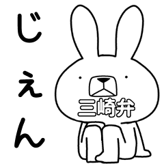 Dialect rabbit [misaki]
