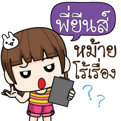 PIYEAN cheekytamome6_S