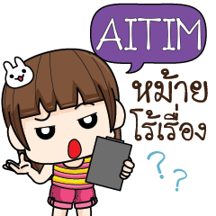 AITIM cheekytamome6_S e