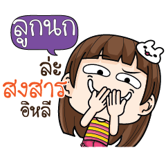 LOOKNOK cheekytamome6_E
