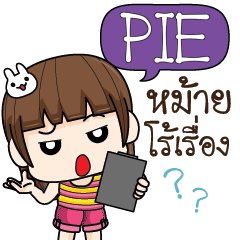 PIE cheekytamome6_S e