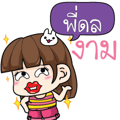 PIDOL cheekytamome6_N