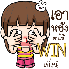 WIN Cheeky Tamome4_E e