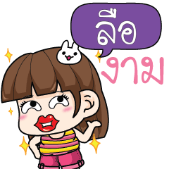 LEE5 cheekytamome6_N