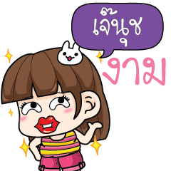 JAENUCH cheekytamome6_N