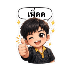 Kero ticker_20260610145031