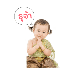 Naruemon_20260610150740